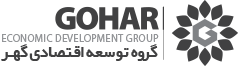 Gohar Economic Group 