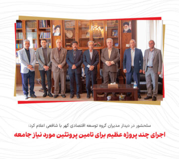 اسلایدر اتاق بازرگانی