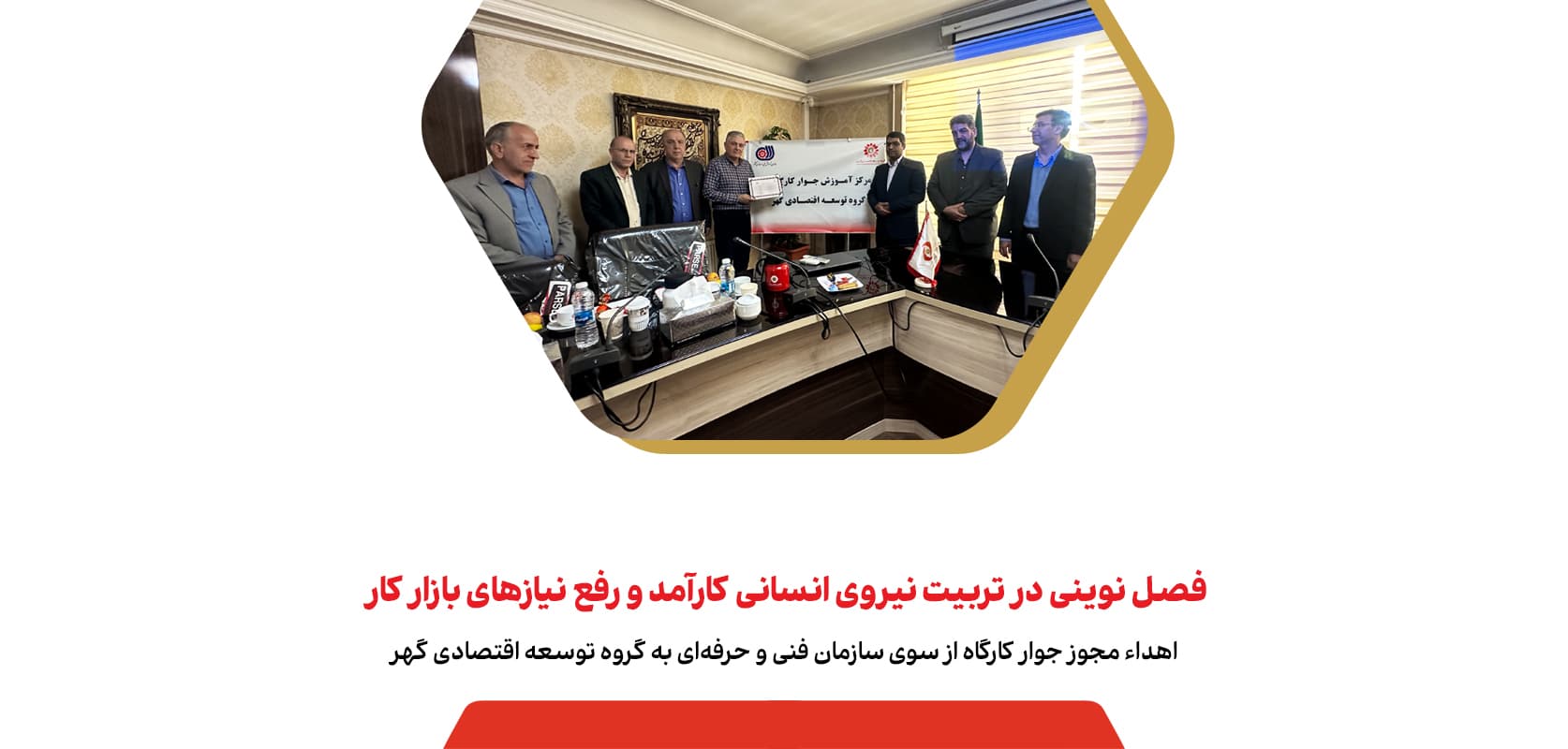 عکس خبر