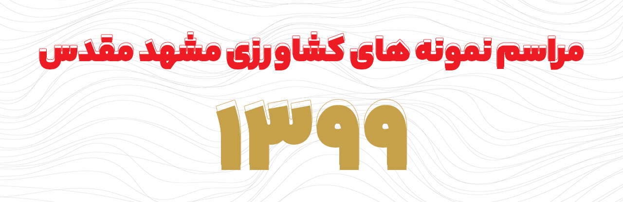 عکس گالری-1