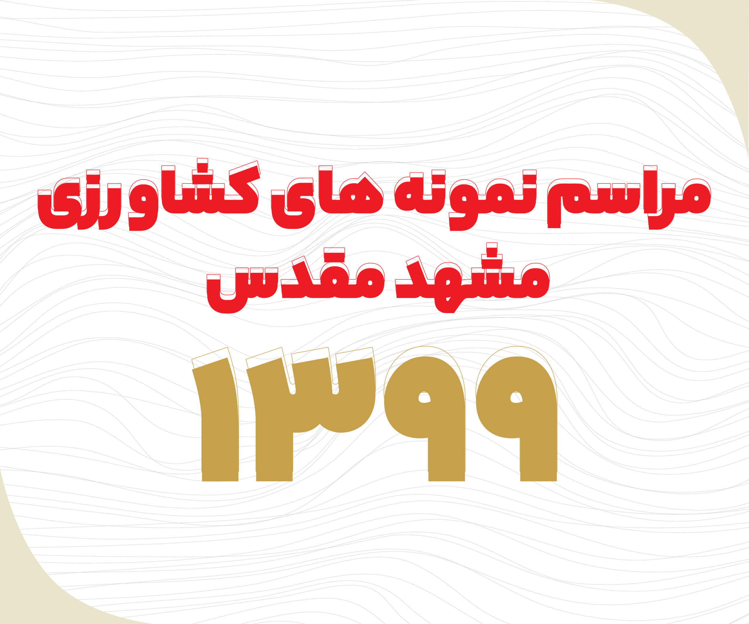 عکس گالری