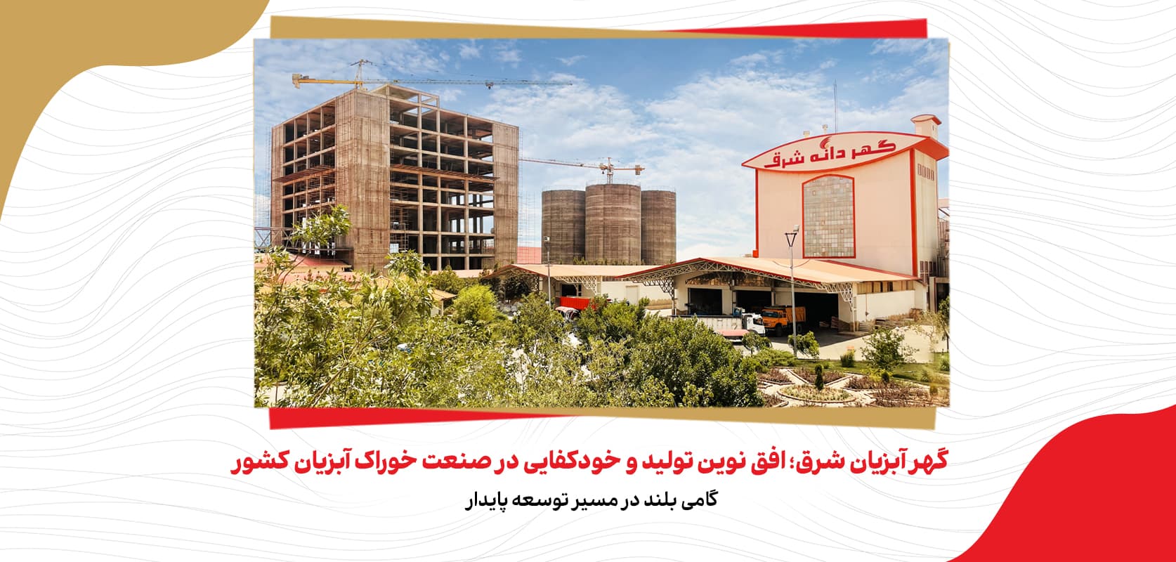abziyan
